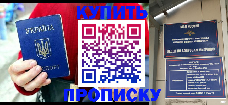 регистрация в Нижнем Ломове
