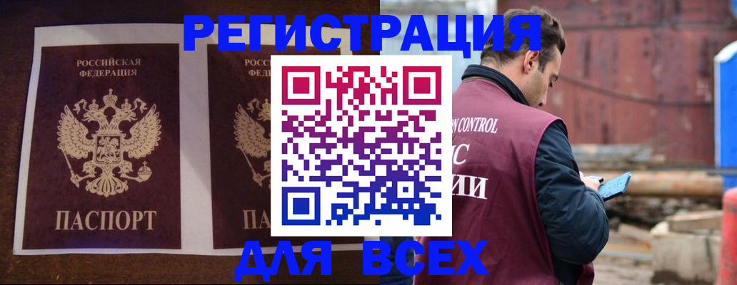 регистрация для школы в Нижнем Ломове