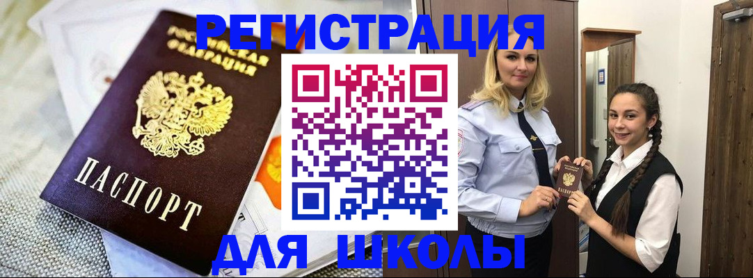 регистрация в Нижнем Ломове